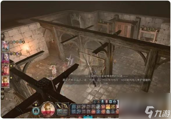 《博德之门3》君主的藏身点位置一览