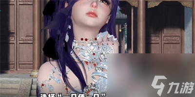 逆水寒手游法场疑云全结局分享