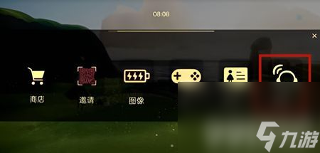 光遇8月15日每日任务如何玩 每日任务玩法及奖励一览