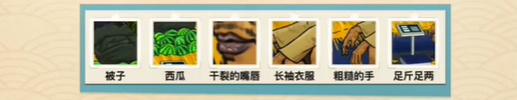 就挺禿然的路燈下的父親攻略-就挺禿然的路燈下的父親怎么過