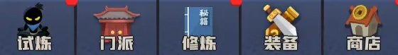 《我比武特牛》怎么玩 玩法技巧分享