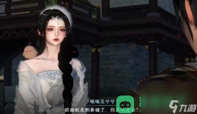 逆水寒手游乞儿觅珍奇遇攻略_乞儿觅珍奇遇攻略