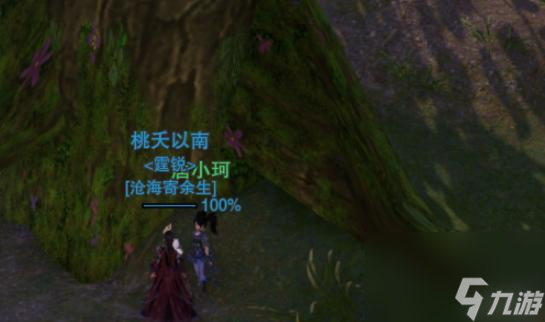 剑网三唐小珂怎么获得？