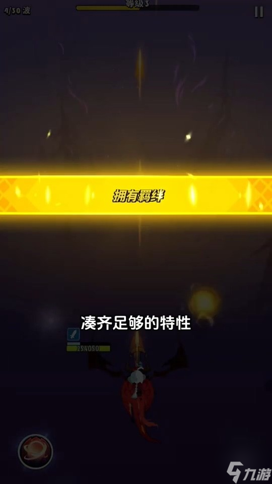 飞吧龙骑士 祝福选择攻略