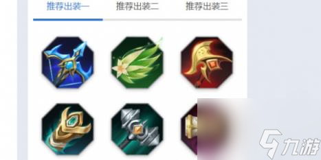 曙光英雄奥黛丽介绍