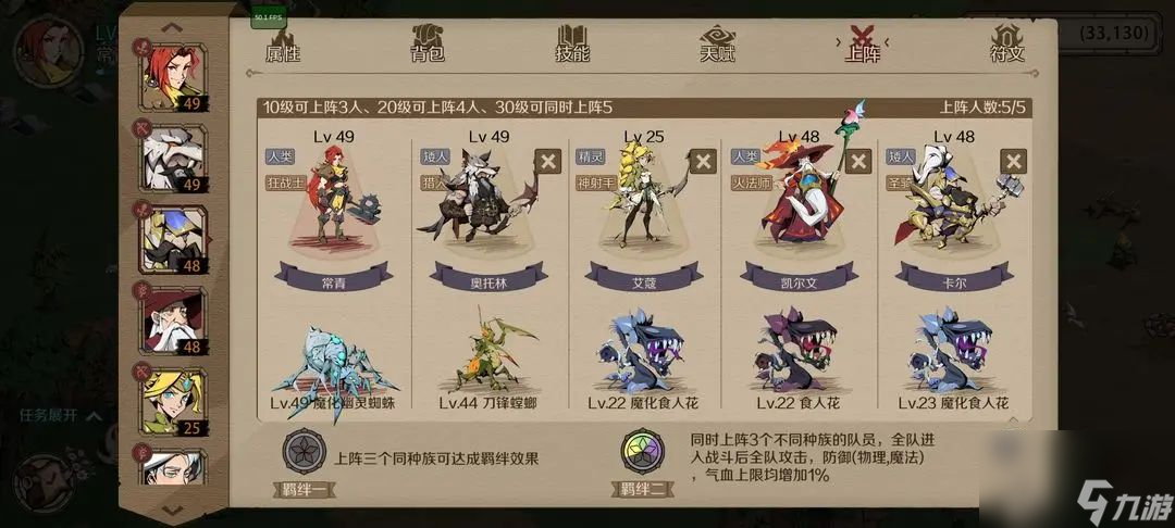 时间之钥困难风暴降临特攻阵容搭配攻略