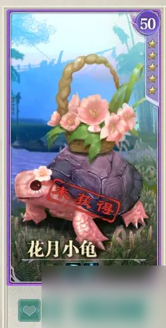 剑三摸宠路线是什么