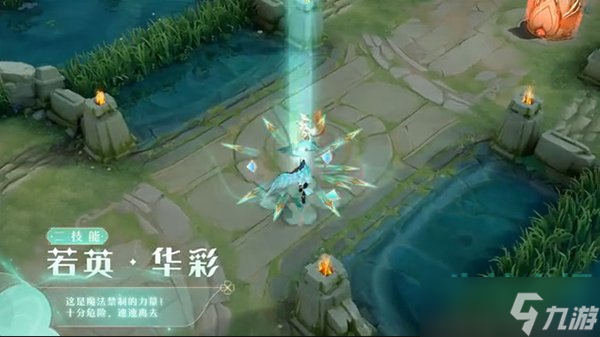 王者荣耀云中君情人节皮肤怎么样-云中君时之祈愿情人节皮肤技能特效展示