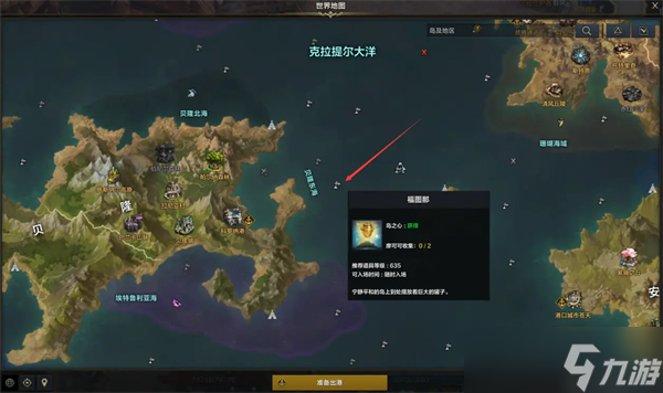 命运方舟最容易获得的20个岛之心攻略