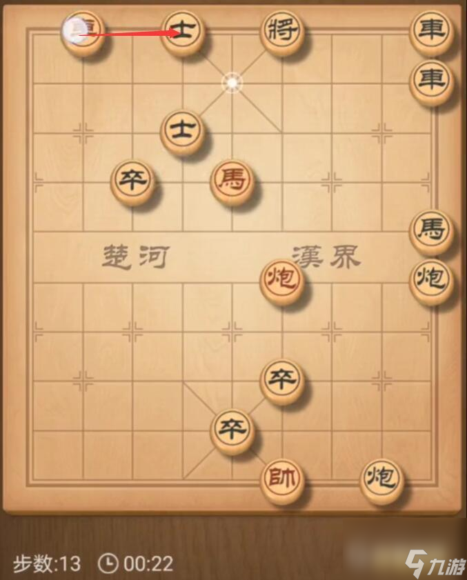 天天象棋303期残局怎么破？ （天天象棋绝杀）