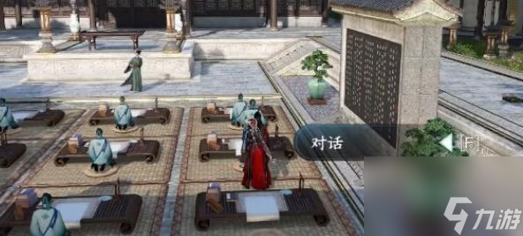 逆水寒手游猴急丢钱悔不及怎么做 猴急丢钱悔不及任务玩法[附图]