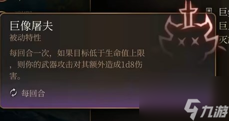 博德之门3阿斯代伦BD-隐匿双弩BD分享