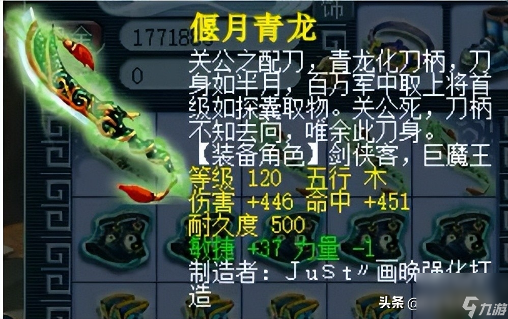 梦幻西游渡劫剧情流程 渡劫剧情流程全攻略