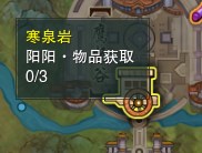 剑三摸宠路线是什么