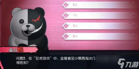 第五人格黑白熊问答挑战答案汇总 黑白熊问题答案最新分享[多图]