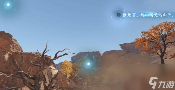 逆水寒手游宋辽边境词话魔鬼城任务怎么做-宋辽边境词话魔鬼城任务攻略