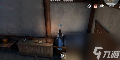 逆水寒手游法场疑云全结局分享