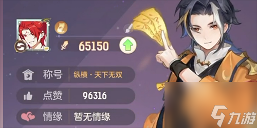 长安幻想高老庄加点推荐 长安幻想高老庄加点推荐一览