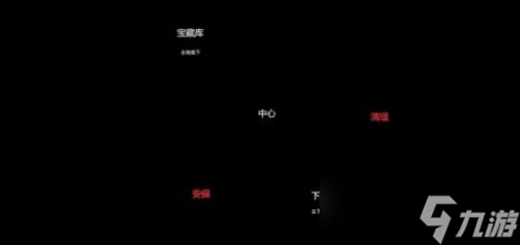 博德之門3巫術(shù)雜貨店解謎攻略 巫術(shù)雜貨店怎么解？