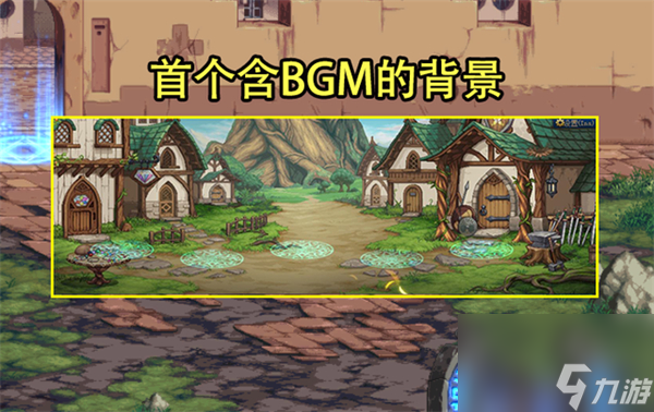 dnf精灵背景获得方法