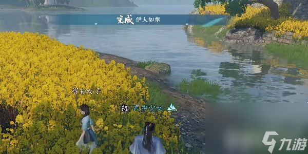 《逆水寒手游》碎梦职业如何去玩 碎梦职业玩法技巧一览