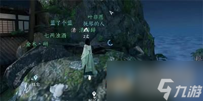 逆水寒手游卜算天机怎么获得 卜算天机技能获得方法