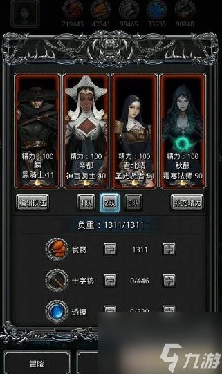 地下城堡2黑暗觉醒手游传奇纹章怎么获得 地下城堡2黑暗觉醒手游传奇纹章获取方法