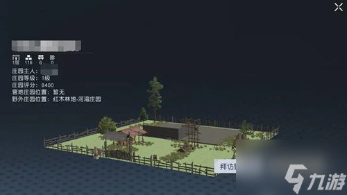 黎明觉醒如何快速返回庄园 黎明觉醒快速返回庄园教程