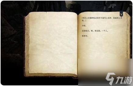 《博德之门3》卡哈的秘密任务攻略