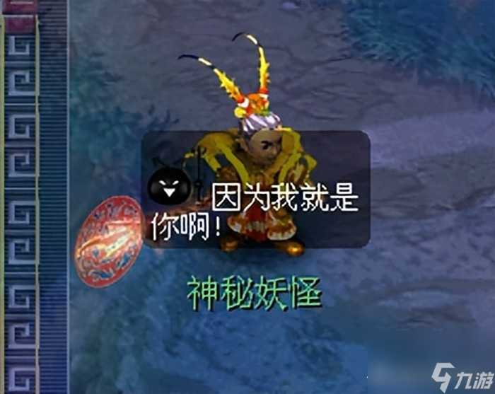 梦幻西游渡劫剧情流程 渡劫剧情流程全攻略