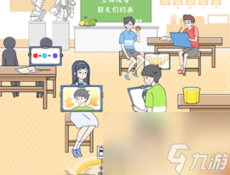 害羞男孩手游怎么玩 害羞男孩手游玩法介绍