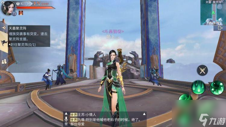 斗破苍穹手游选什么职业好（平民职业推荐）