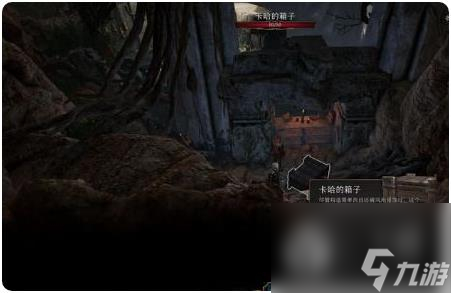 《博德之门3》卡哈的秘密任务攻略