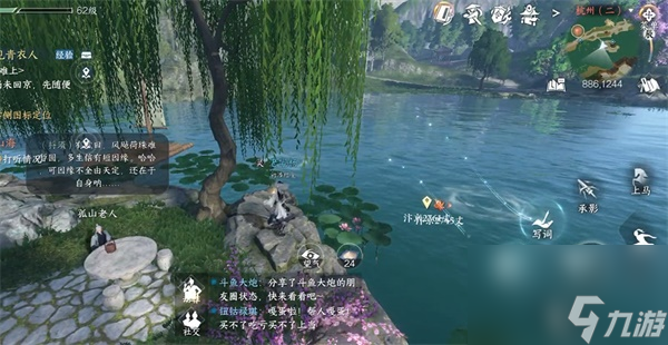 逆水寒手游苏堤亭词话攻略-逆水寒手游杭州词话苏堤亭任务攻略