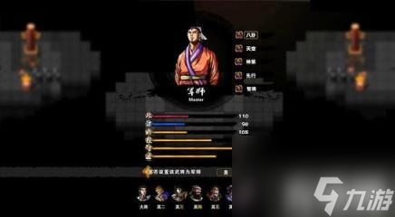 <a id='link_pop' class='keyword-tag' href='https://www.9game.cn/tskmc/'>吞食孔明传</a>貂蝉为何不加入 吞食孔明传收吕布一定要貂蝉上场吗