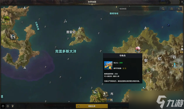 命运方舟最容易获得的20个岛之心攻略