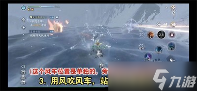 逆水寒手游风雪惊涛怎么获得 详细获取攻略分享