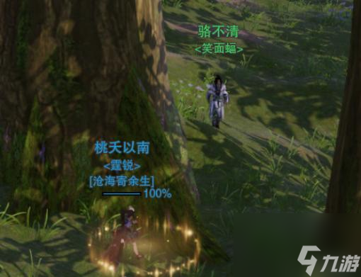 剑网三唐小珂怎么获得？