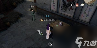 逆水寒手游法场疑云全结局分享