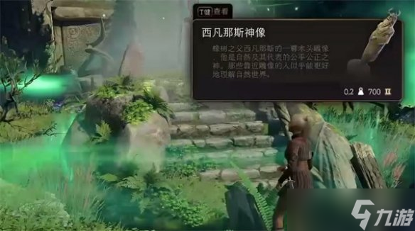 《博德之门3》职业神祗推荐