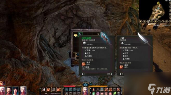 博德之门3地精俘虏任务怎么做