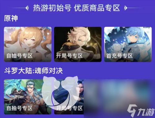 csgo账号交易平台哪个好 csgo游戏号买卖app叫什么