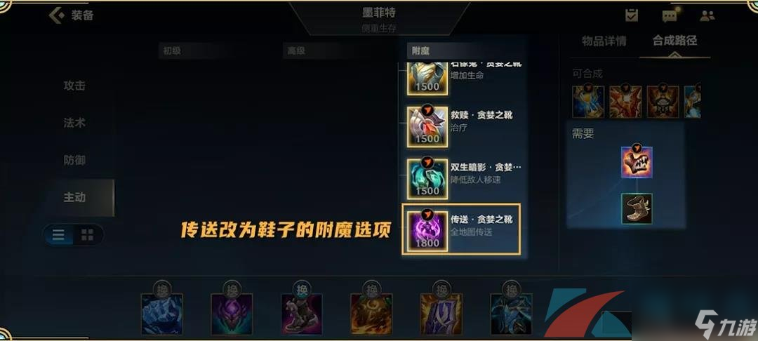 英雄联盟手游玩法攻略汇总大全