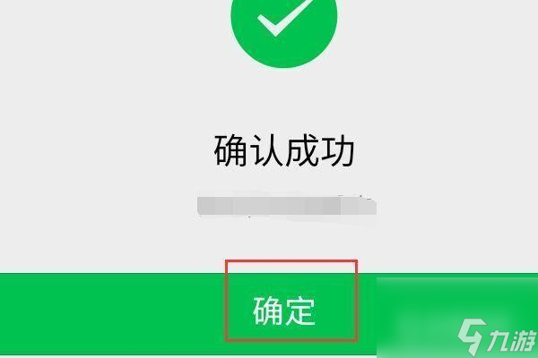 王者荣耀如何扫码登陆？ （王者荣耀扫码登录）