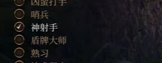 博德之门3阿斯代伦BD-隐匿双弩BD分享