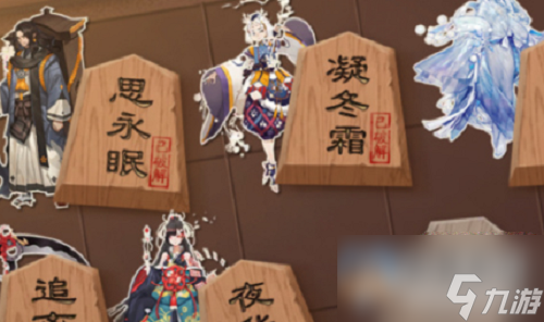 阴阳师残局得胜夜华愿通关攻略分享