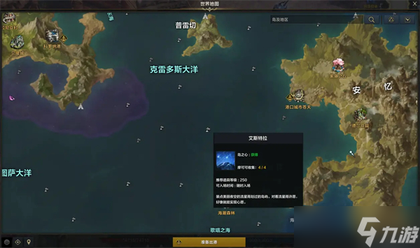 命运方舟最容易获得的20个岛之心攻略