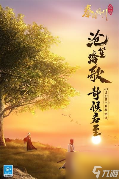 秦时明月沧海平民阵容搭配推荐(最新2023) 秦时明月沧海平民阵容汇总