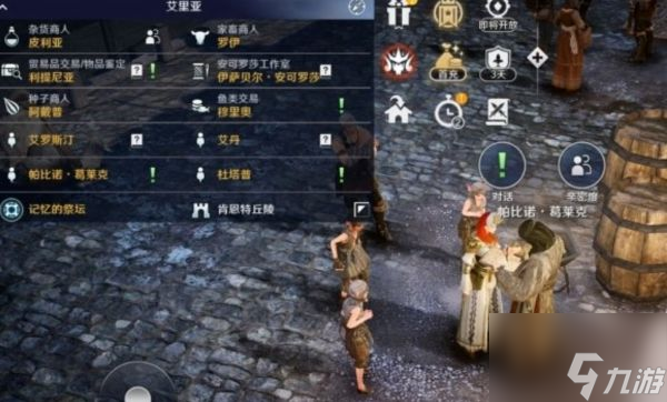 黑色沙漠宠物小神龟怎么获得 黑色沙漠手游小神龟获取攻略