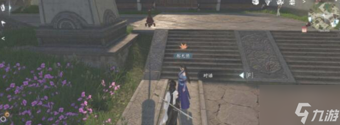 逆水寒手游檐下捉婿奇遇攻略 具体一览